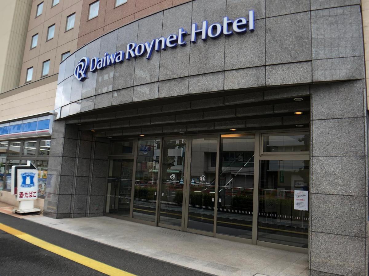 Daiwa Roynet Hotel Óita Kültér fotó